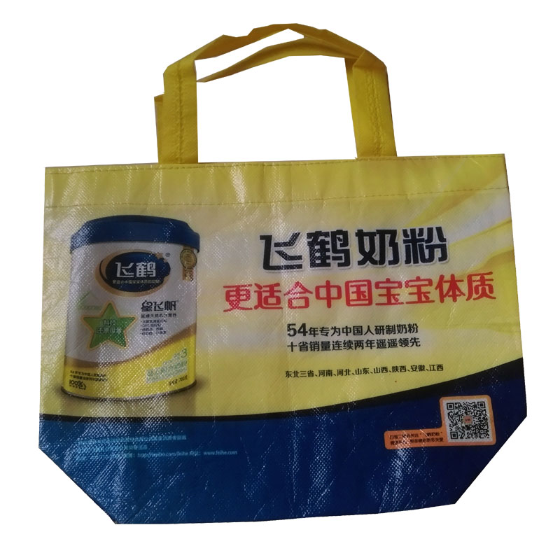 贺州LB36 覆膜无纺布袋