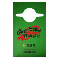 贺州AP04 无纺布围裙